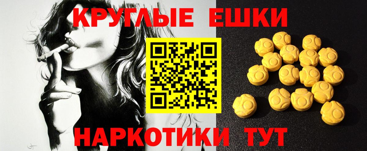 Комсомольск-на-Амуре  ЭКСТАЗИ DUBAI  Вход с VPN  Ecstasy MDMA 
