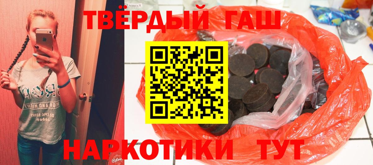 купить наркотики сайты  Гашиш  Вход с VPN  ГАШ 40% ТГК  Комсомольск-на-Амуре 