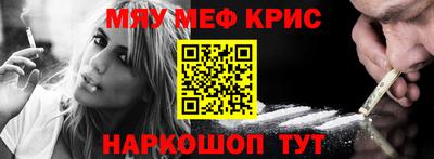 спайс Коммунар