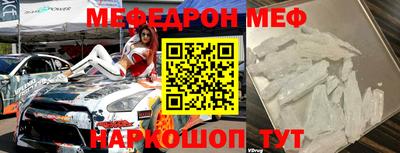 спайс Коммунар