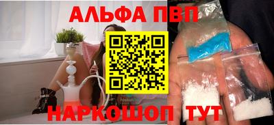 мефедрон VHQ Комсомольск-на-Амуре
