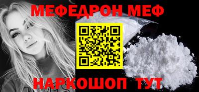 спайс Коммунар