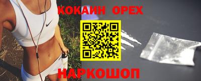 альфа пвп Конаково