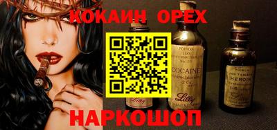 спайс Коммунар