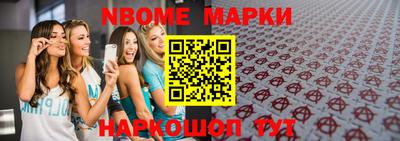 мефедрон VHQ Комсомольск-на-Амуре