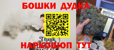мефедрон VHQ Комсомольск-на-Амуре