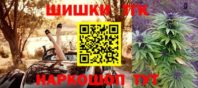 спайс Коммунар