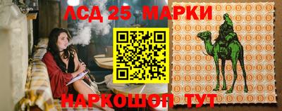 мефедрон VHQ Комсомольск-на-Амуре