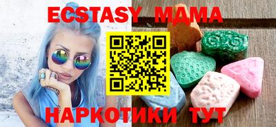 альфа пвп Конаково