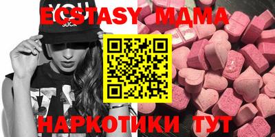 альфа пвп Конаково