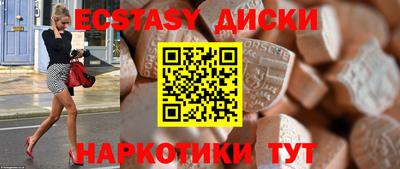 спайс Коммунар