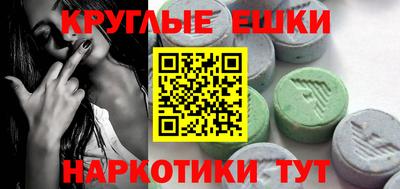 мефедрон VHQ Комсомольск-на-Амуре