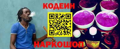 альфа пвп Конаково