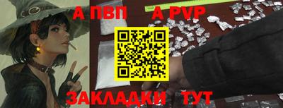 мефедрон VHQ Комсомольск-на-Амуре