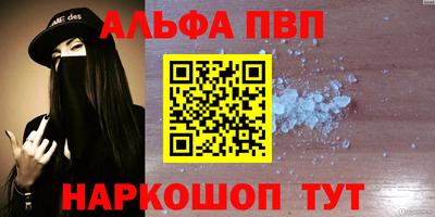 мефедрон VHQ Комсомольск-на-Амуре