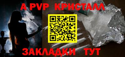 спайс Коммунар