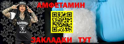 спайс Коммунар