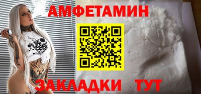 альфа пвп Конаково