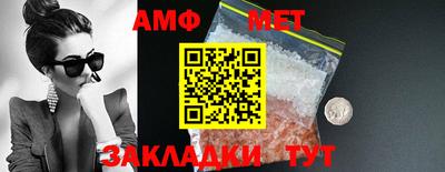 альфа пвп Конаково