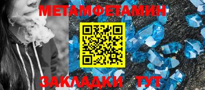 мефедрон VHQ Комсомольск-на-Амуре