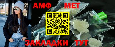 мефедрон VHQ Комсомольск-на-Амуре