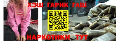 мефедрон VHQ Комсомольск-на-Амуре