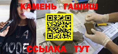 спайс Коммунар