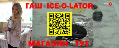 мефедрон VHQ Комсомольск-на-Амуре