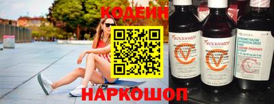 мефедрон VHQ Комсомольск-на-Амуре