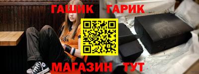 альфа пвп Конаково