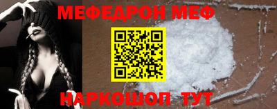 мефедрон VHQ Комсомольск-на-Амуре