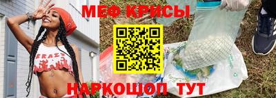 спайс Коммунар