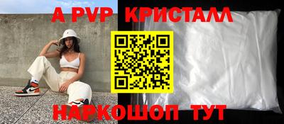 спайс Коммунар