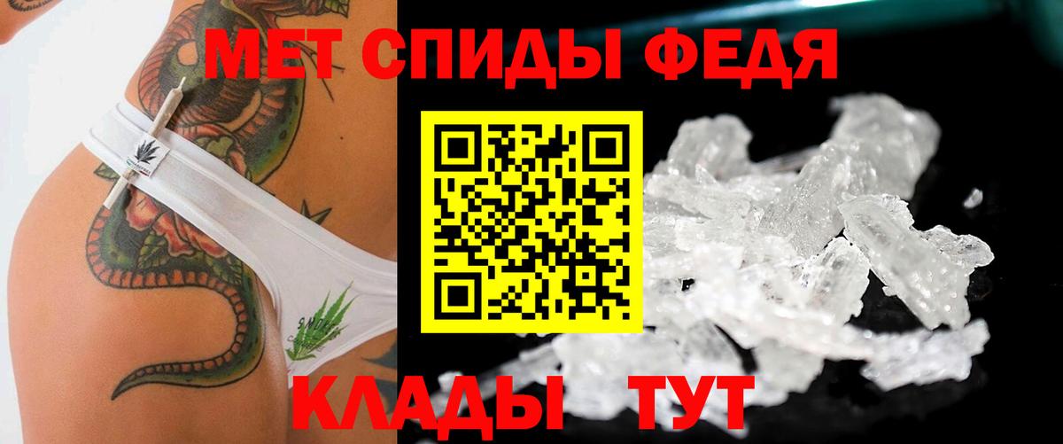 Первитин пудра Комсомольск-на-Амуре