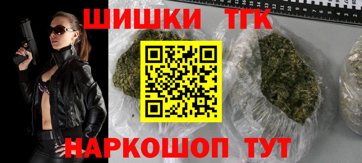 Марихуана VHQ Комсомольск-на-Амуре